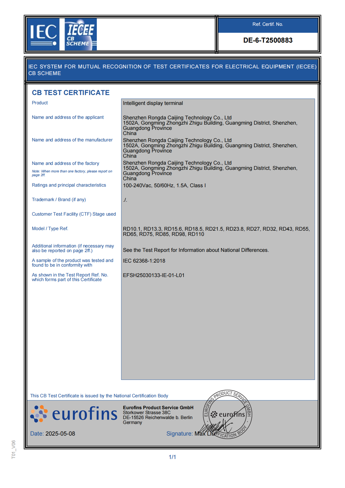 CB Scheme Certificate