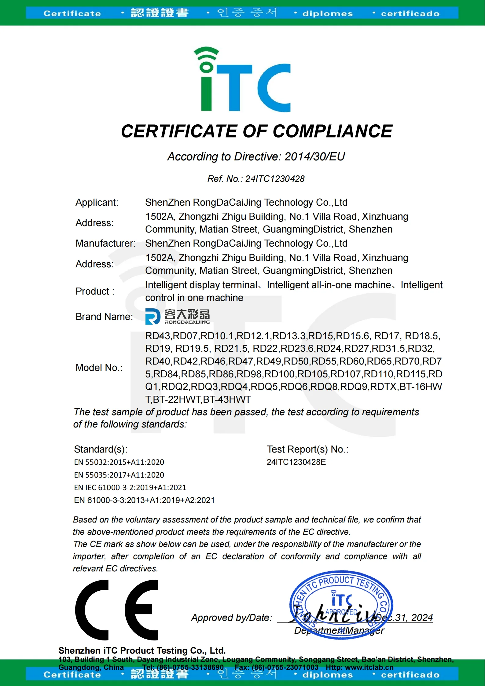 CE EMC certificate of compliance