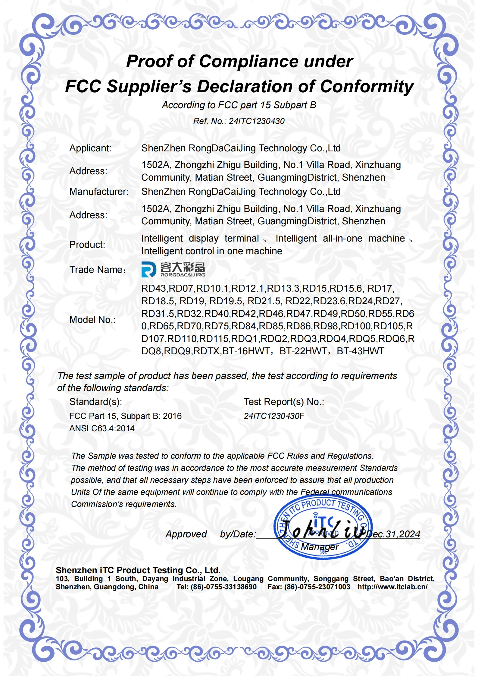 FCC SDoC compliance certificate