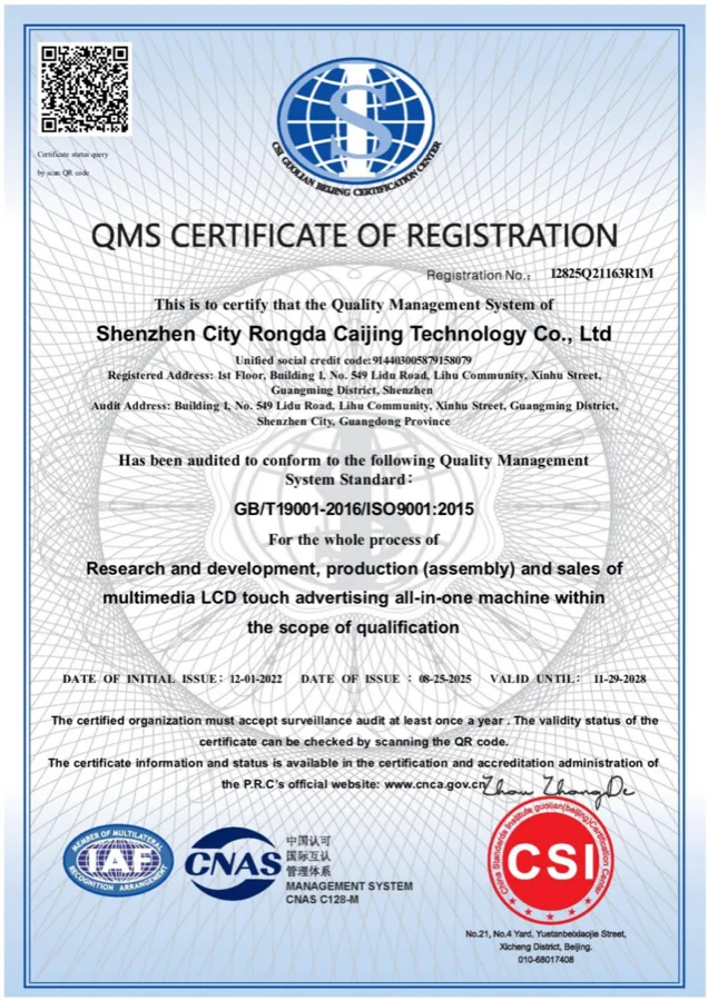 ISO 9001 quality management certificate