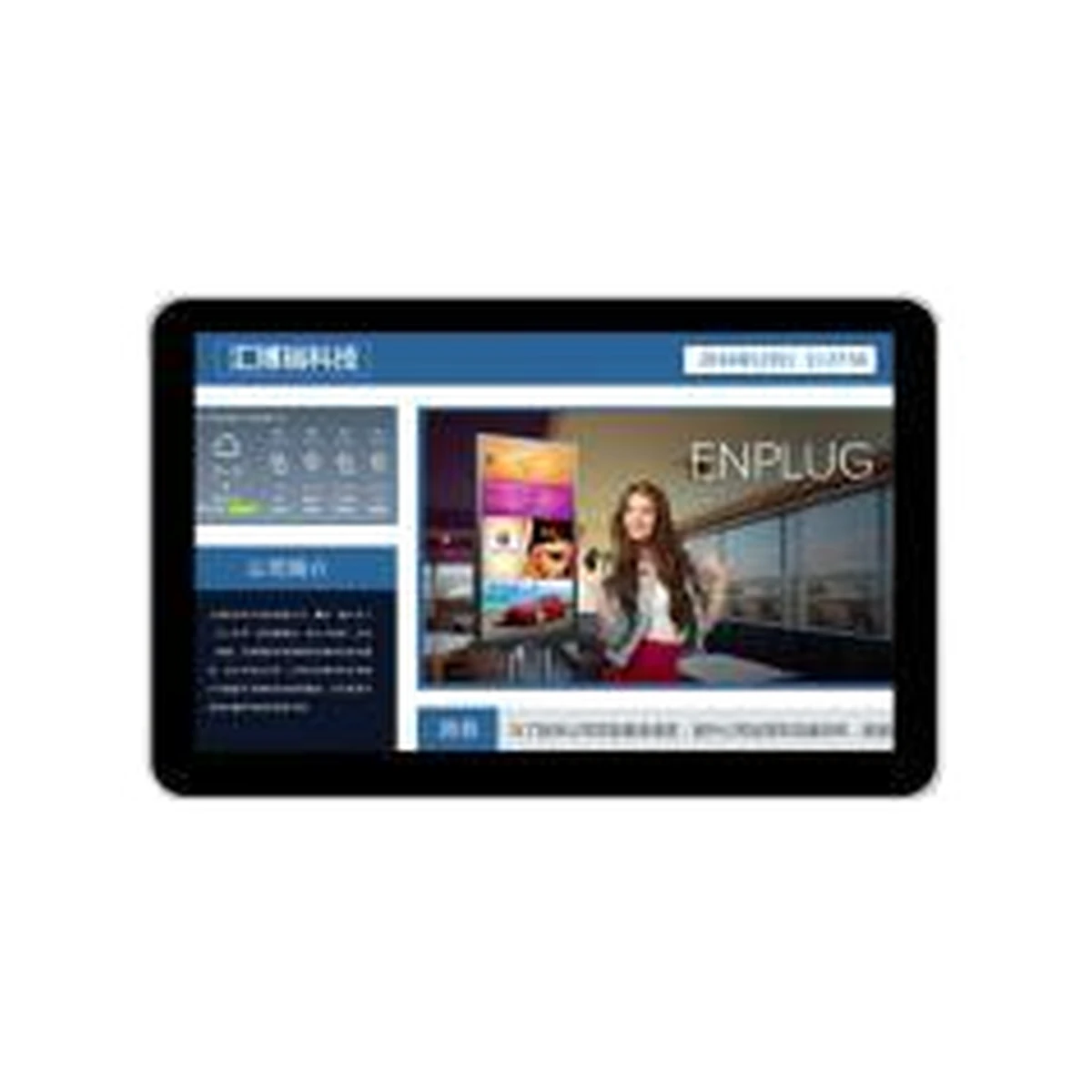 15.6-inch Wall-Mounted Digital Signage