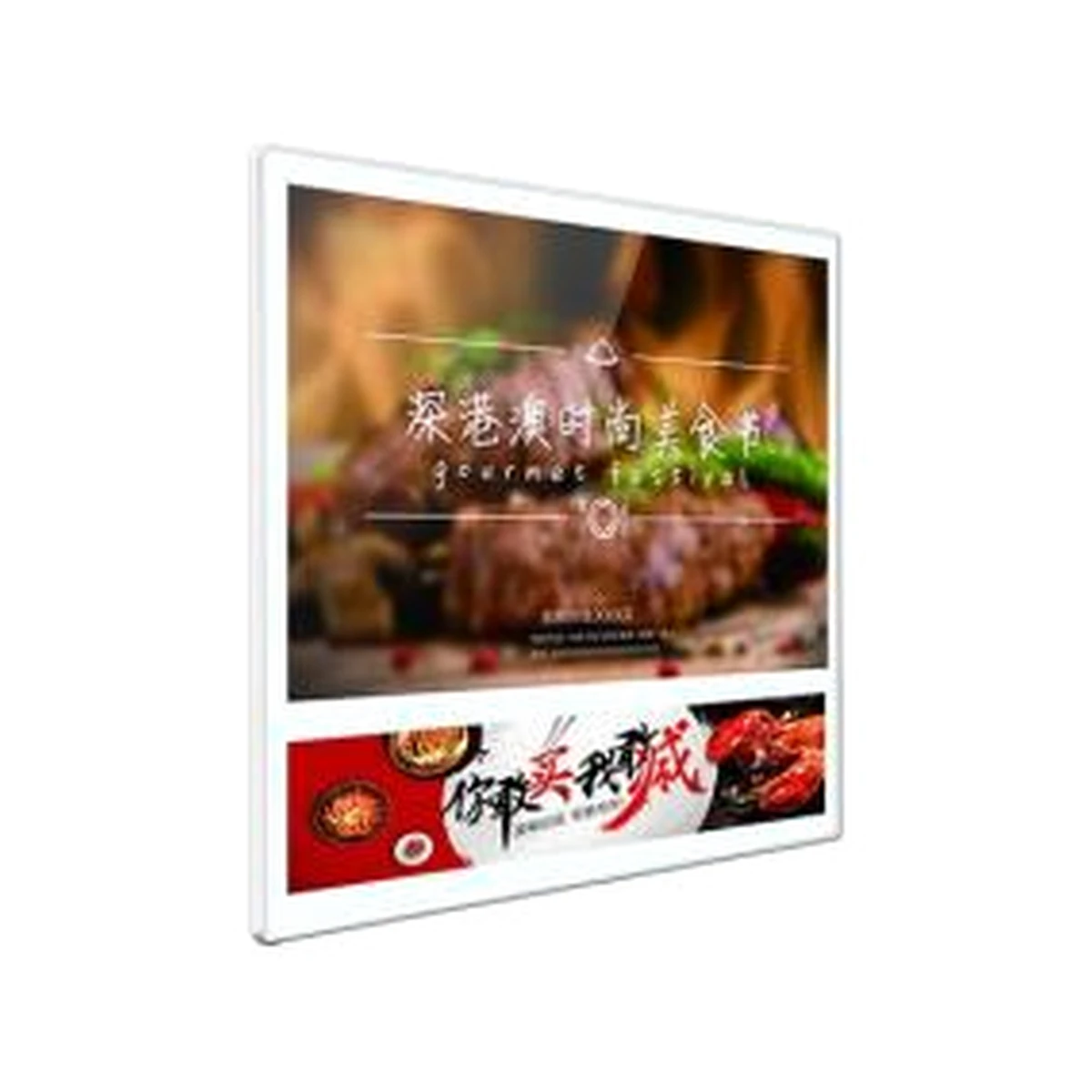 27 plus 24-inch Dual-Screen Elevator Lobby Display