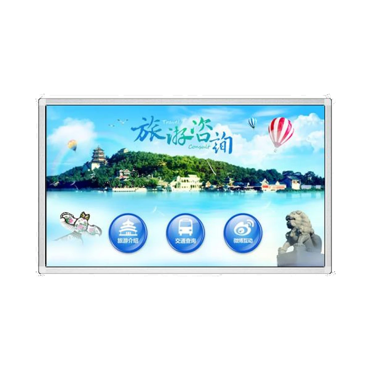 75-inch Wall-Mounted Touchscreen All-in-One