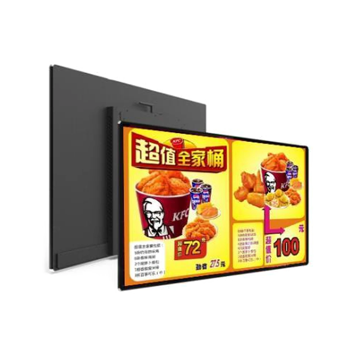 43-inch Wall-Mounted Digital Menu Board