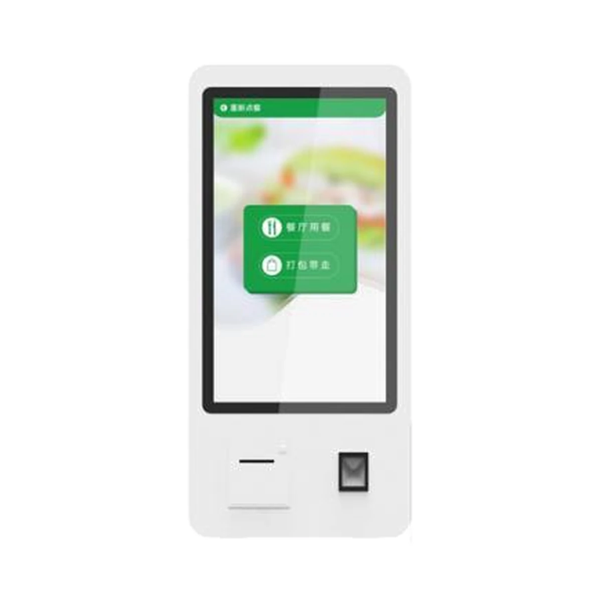 Custom Self-Service Kiosk - Configuration 2
