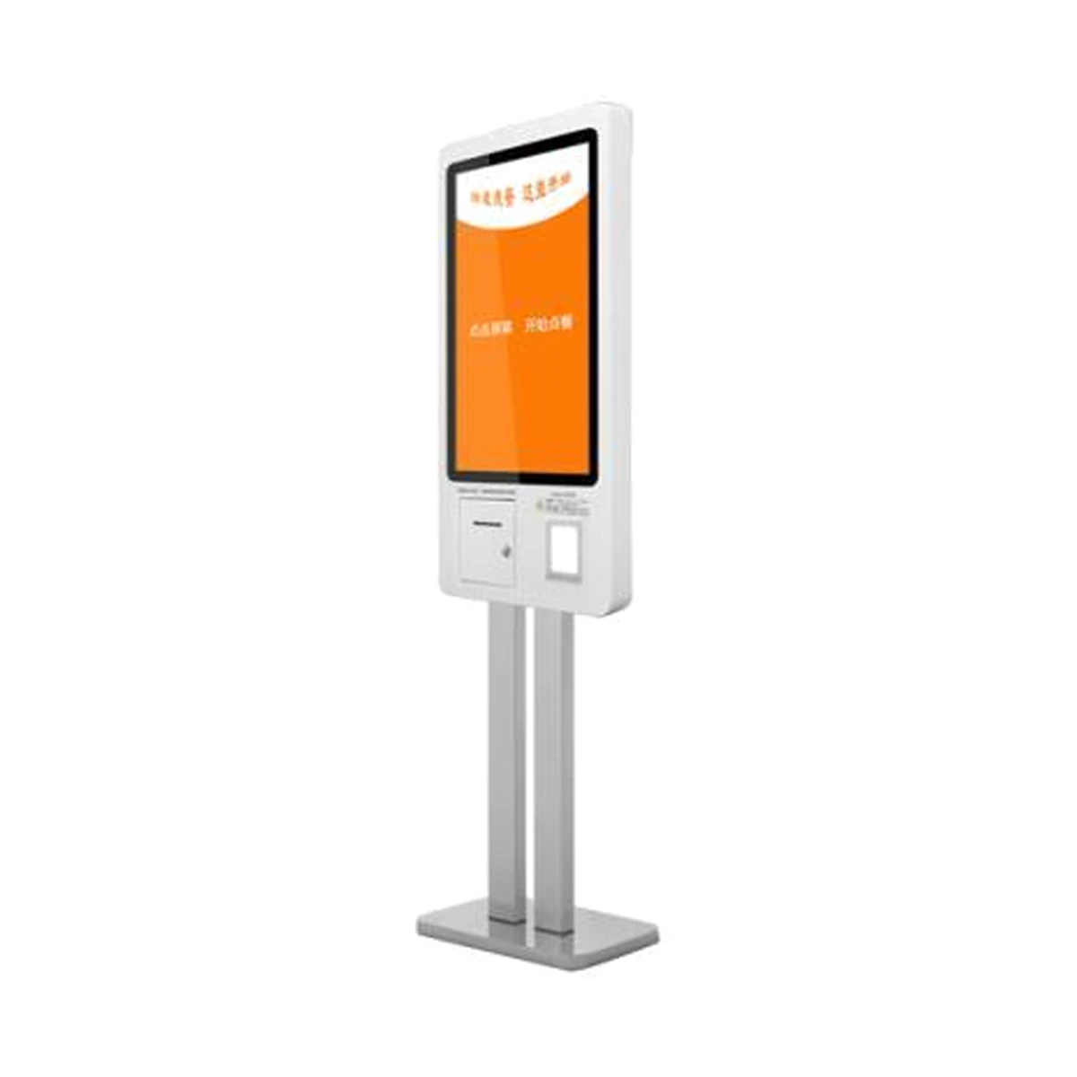 Custom Self-Service Kiosk - Configuration 3