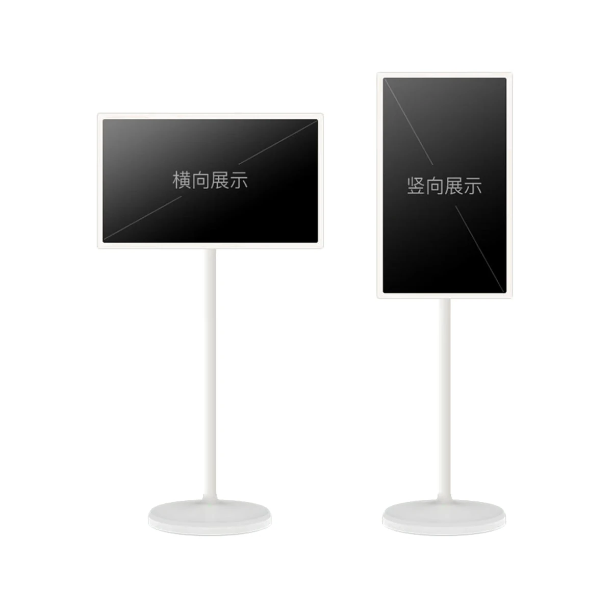 22-inch Portable Smart Display