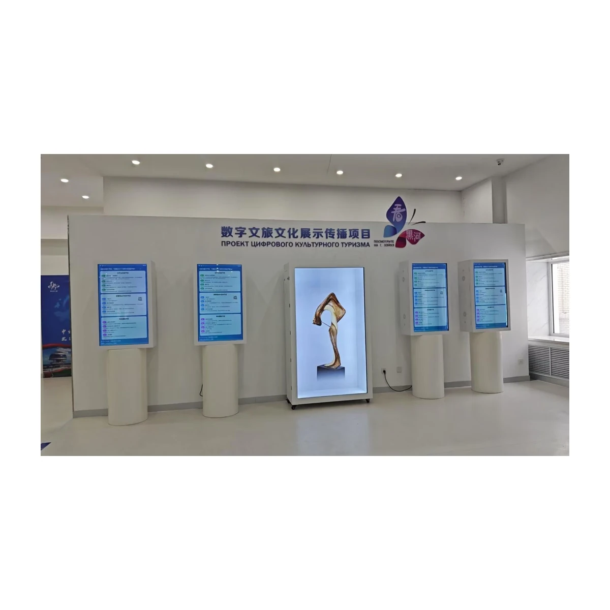 65-inch Transparent LCD Showcase