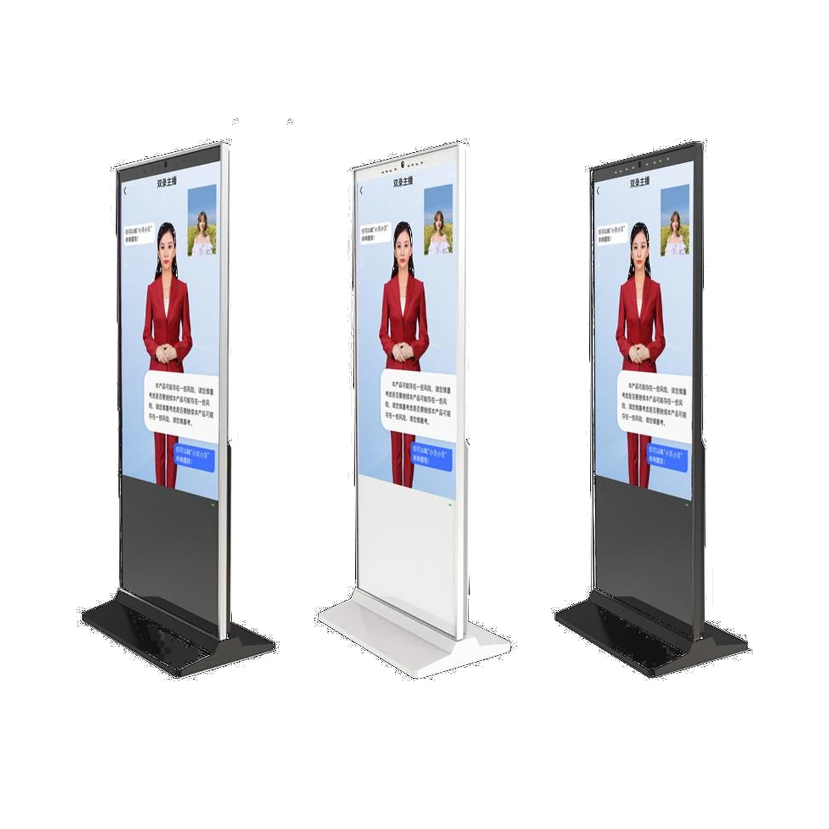 55-inch AI Digital Human Display