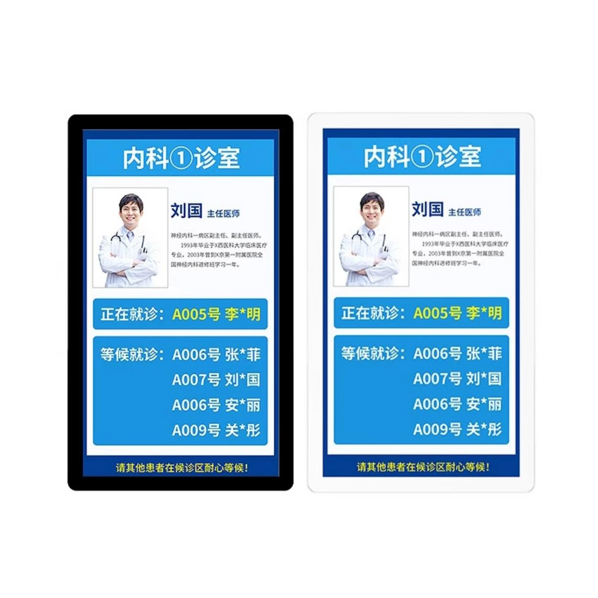 23.6-inch Room Signage Display