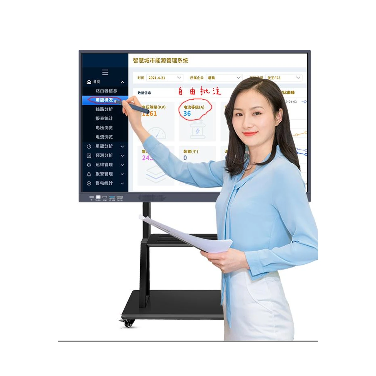 98-inch Interactive Flat Panel